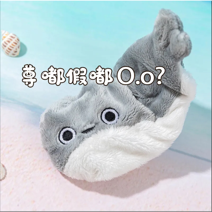 高雄 薩卡班甲魚 薩卡班甲魚會動 尾巴會動的薩卡班甲魚 玩具魚 學說話唱歌搖擺玩偶 番尼可兒薩卡班甲魚 電動毛絨玩具