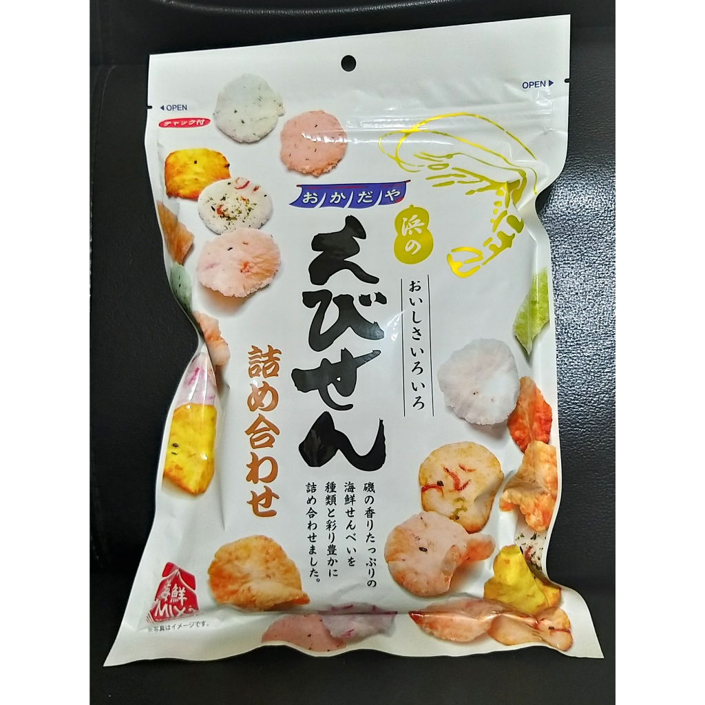 【新品到貨】岡田屋 綜合海鮮餅 海老蝦餅 海鮮餅 13種類海鮮餅 蝦餅