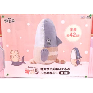【日本連線】日本 景品 正版 taito 可愛 娃娃 抱枕 Yukashi 可愛 奇美拉 特大尺寸玩偶 鯊魚貓咪 收藏