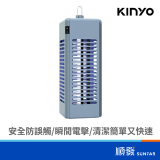 KINYO 金葉 KL-9644BU 電擊式捕蚊燈6W(藍)