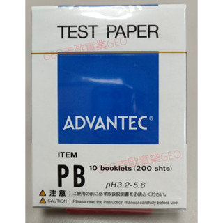 日本ADVANTEC 原裝進口【PB】 pH 3.2-5.6酸鹼試紙 ★皆附發票★