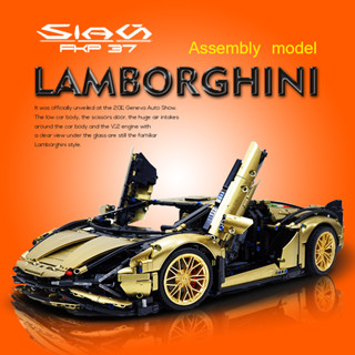 藍寶堅尼42115拼裝模型積木玩具跑車「1:1復刻」「臺灣24H出貨」LamborghiniSian FKP37電鍍金色
