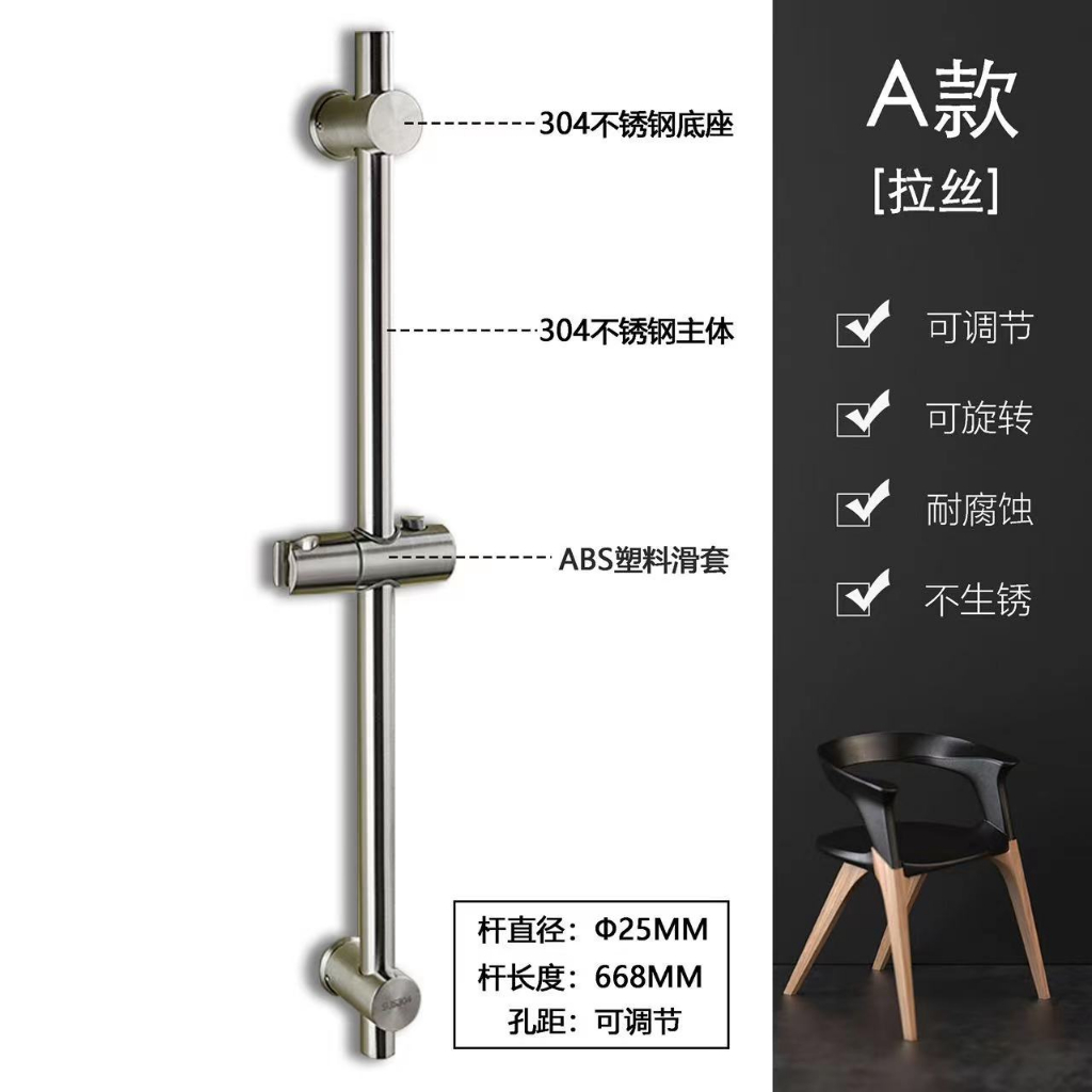 #免運花灑支架免打孔升降桿304不銹鋼浴室淋浴噴頭底座可調節固定桿座