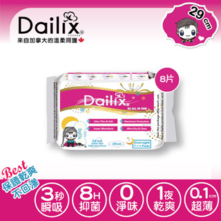 【dailix 楓葉國】29cm 夜用 (8片) 吸血鬼超瞬吸抑菌淨味乾爽衛生棉