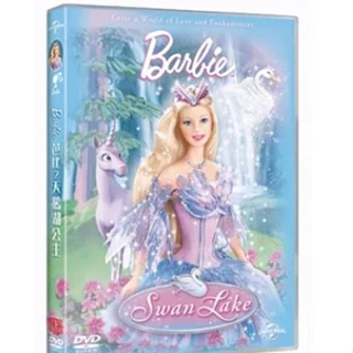 原版 芭比系列之「天鵝湖公主 DVD」 Barbie of Swan Lake