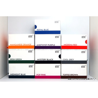 【圓融文具小妹】含稅 萬寶龍 MONTBLANC 鋼筆 墨水瓶 60 ml 共有10色 歡迎選購 #860