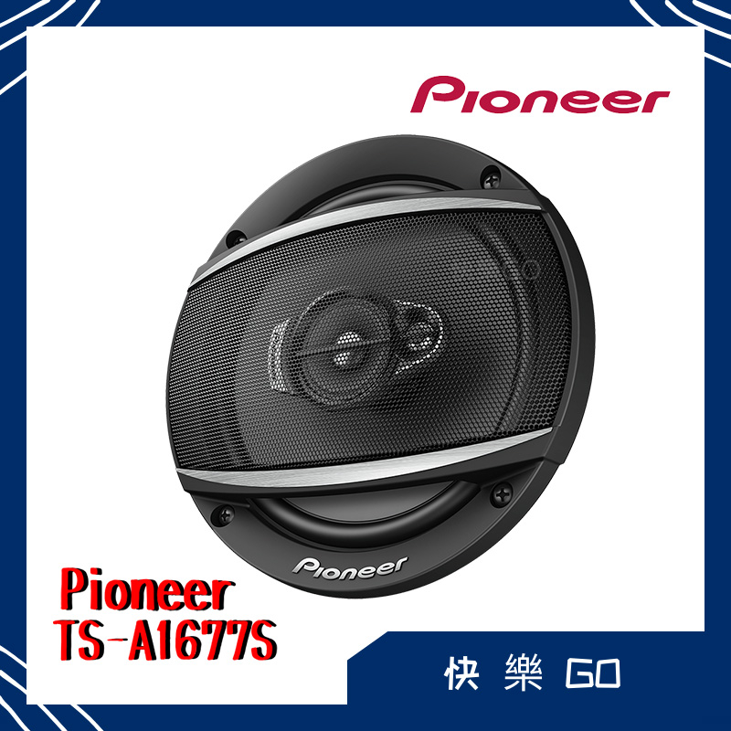【Pioneer先鋒】 TS-A1677S 6.5吋 4音路同軸喇叭 320W 車用喇叭 車用音響 原廠