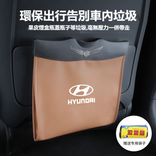 汽車現代HYUNDAI座椅防踢墊 SantaFe Elantra TUcson 椅背防踢墊 後排收納袋 車用防踢墊