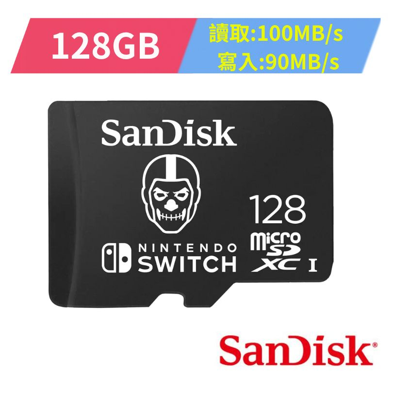 SanDisk and Nintendo Switch專用 128G microSDXC 記憶卡-黑色骷髏