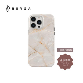 【威禹官方直營】BURGA iPhone 15/Plus/Pro/Pro Max Tough磁吸式保護殼-金沙香草