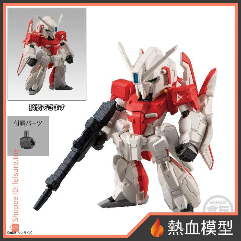 [熱血模型] 萬代 FW GUNDAM CONVERGE 機動戰士鋼彈 23 (281) ZETA PLUS