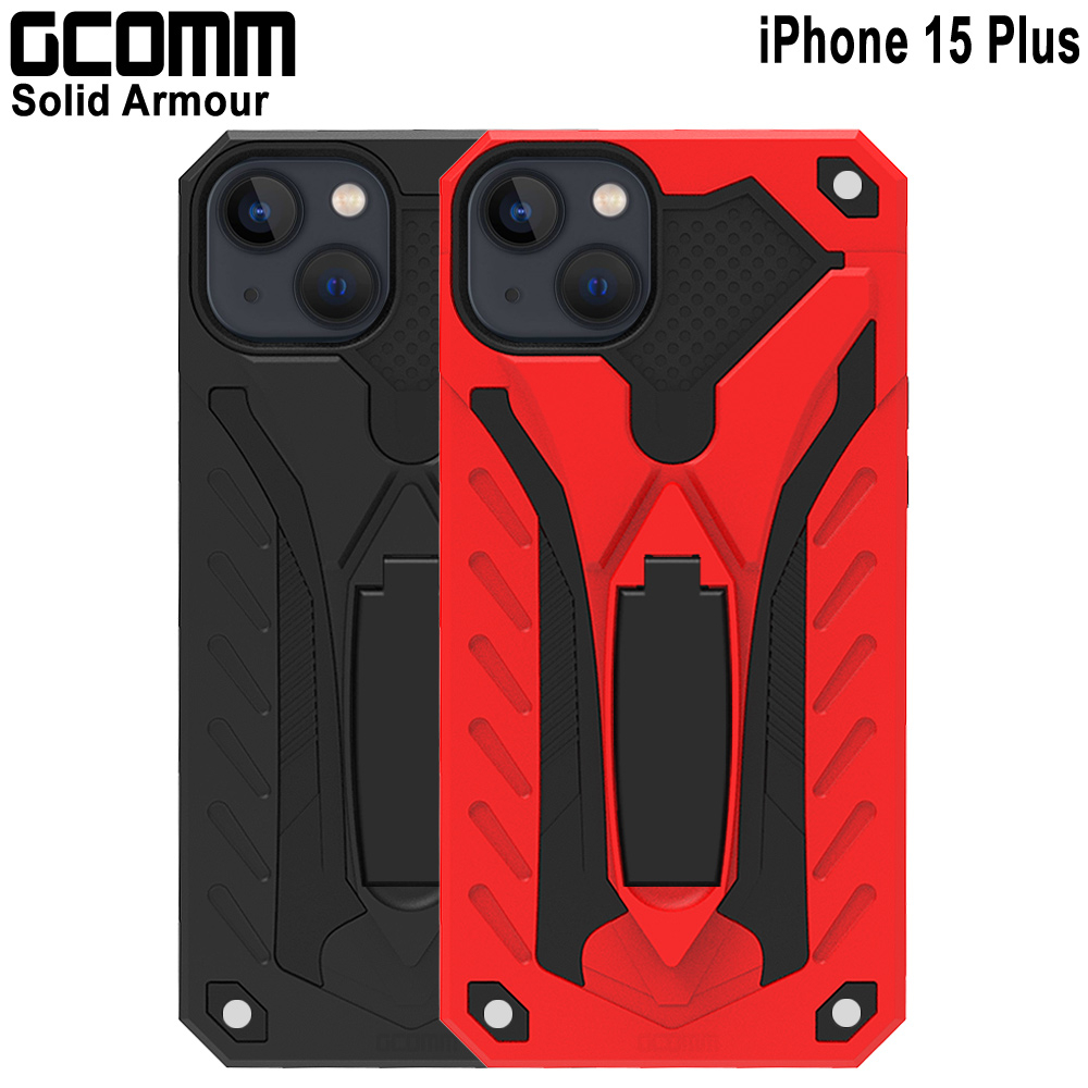 GCOMM iPhone 15 Plus 防摔盔甲保護殼 Soild Armour