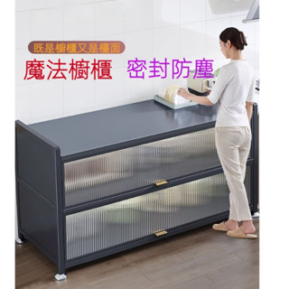 免運 廚房置物架 多層架 置物架 收納架 架子 微波爐架 烤箱架 收納櫃 廚房收納櫃 櫃子 雜物架 廚房收納