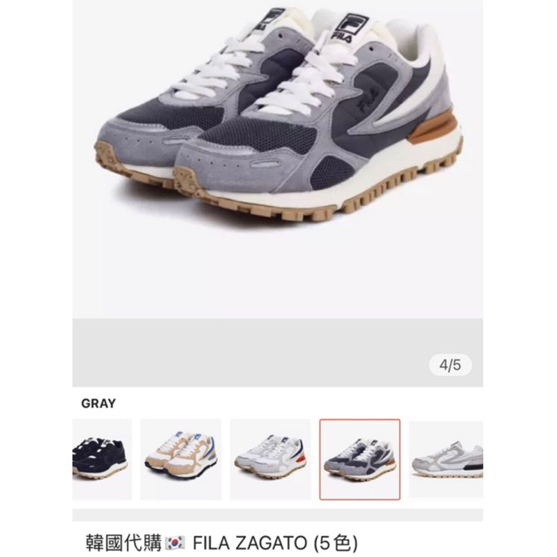 極新二手出售🇰🇷韓國代購購入保證正品FILA ZAGATO灰藍焦糖配色運動休閒鞋