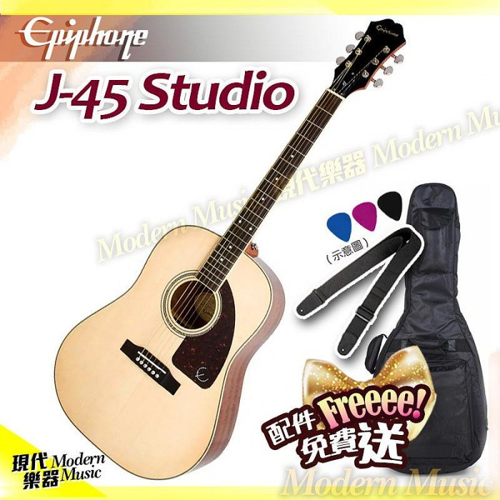【現代樂器】現貨免運！Epiphone J-45 Studio 雲杉木面單板 民謠吉他 木吉他 原木色 J45