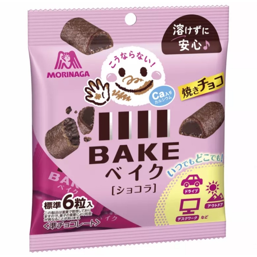 (預購)⭐⭐日本原裝⭐⭐森永 BAKE巧克力磚餅乾