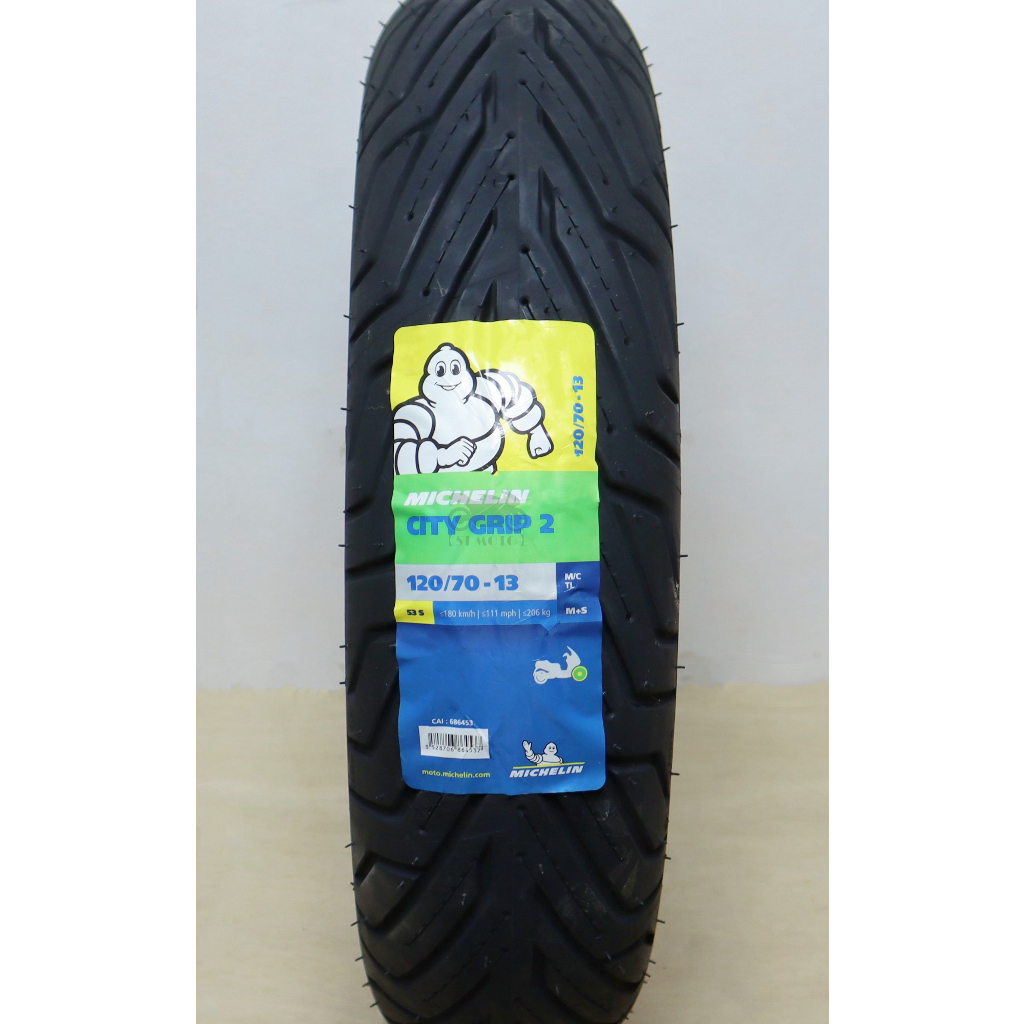 【ST】Michelin 米其林 CityGrip 2 120/70-13 晴雨胎/熱熔胎/輪胎 120 70 13