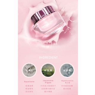 【MKUP 美咖】 現貨 神奇緊顏精華 玻璃水光霜 過期出清