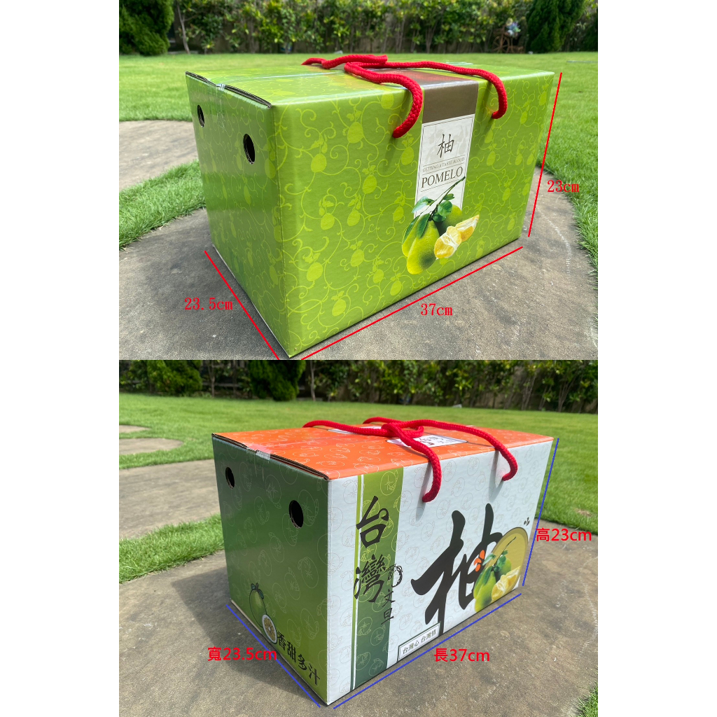 柚子公版彩盒10斤裝【37*23.5*23cm】水果紙盒 手提紙箱 彩色紙箱  客製化紙