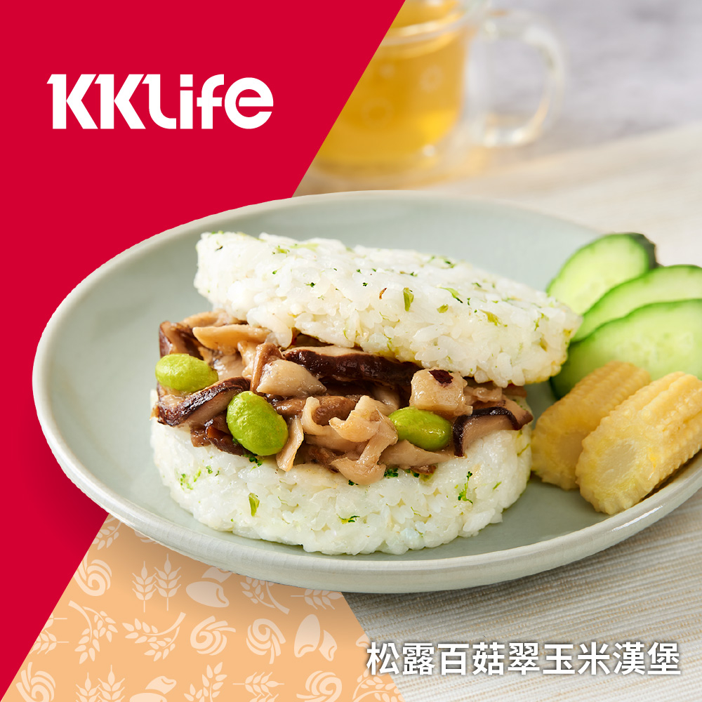 【KKLife】松露百菇翠玉米漢堡 (180g/顆-3顆/袋)