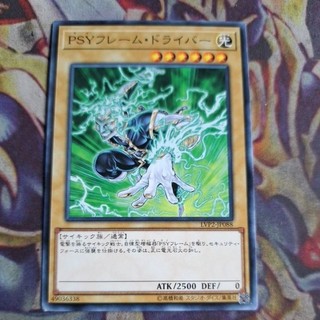 卡片屋 遊戲王 普卡 PSY裝甲驅動者 LVP2-JP088 SPHR-JP028