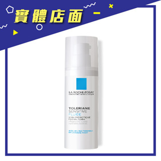 【理膚寶水】多容安舒緩濕潤乳液 40ml/瓶【上好藥局銀髮照護】