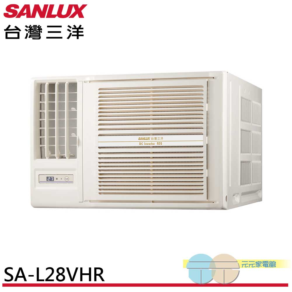 (領劵93折)SANLUX 台灣三洋 R32變頻冷暖 左吹窗型冷氣 SA-L28VHR