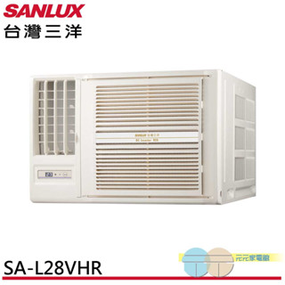 (輸碼95折 FJUGDXZNJ)SANLUX 台灣三洋 R32變頻冷暖 左吹窗型冷氣 SA-L28VHR