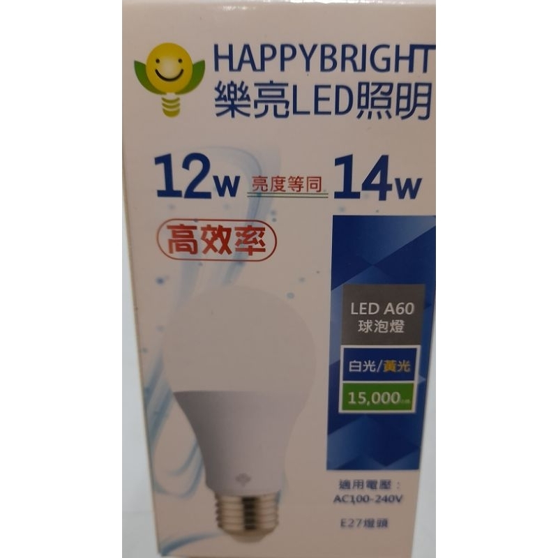 樂亮LED照明12W燈泡 白光（十入組） E27燈頭