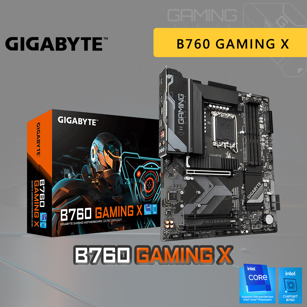 GIGABYTE 技嘉 B760 GAMING X 主機板 ATX DDR5 1700腳位 INTEL 主板