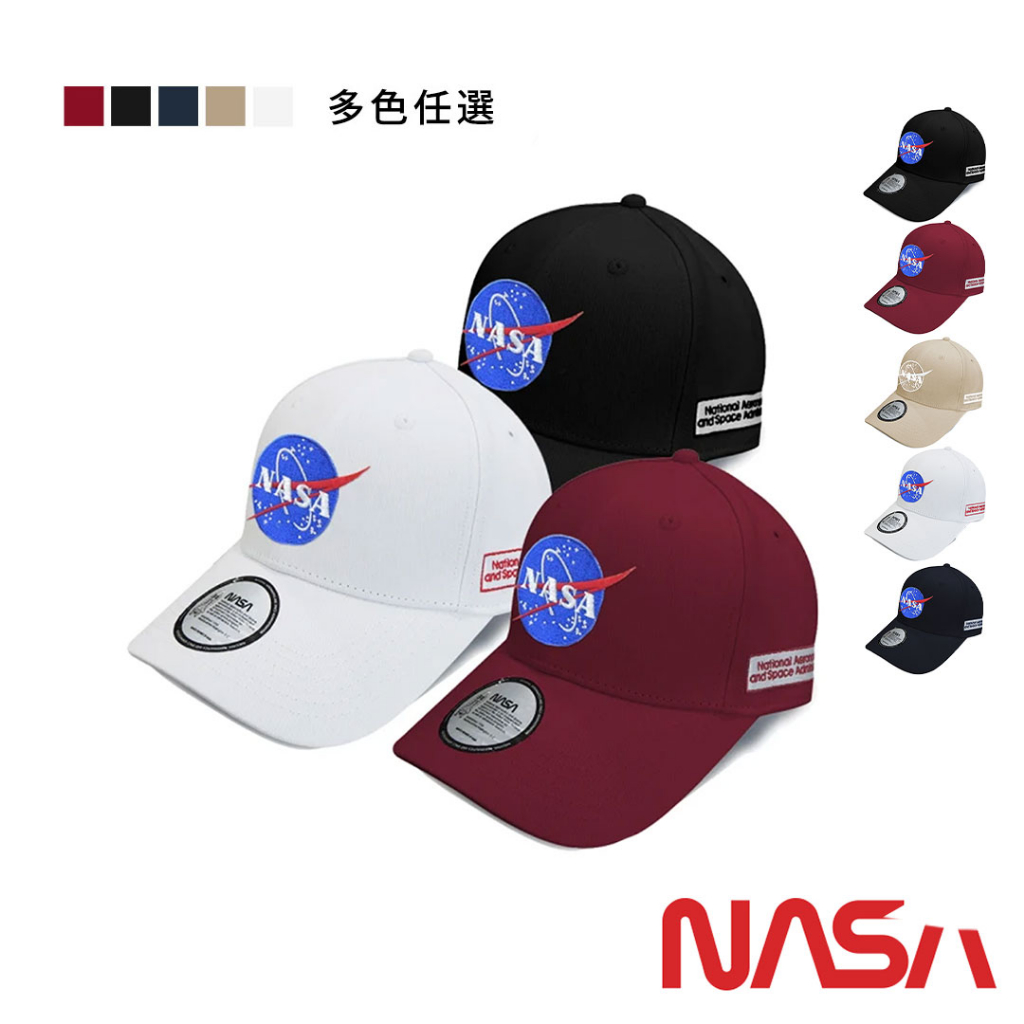 NASA 潮流LOGO 嘻哈帽【NA30004】帽子 老帽 棒球帽 街頭風 遮陽帽
