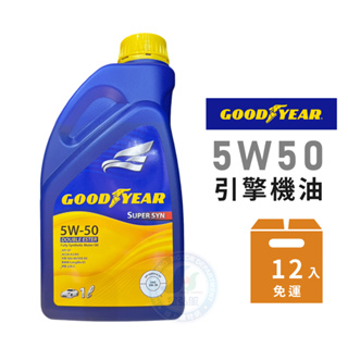 【GOODYEAR】SUPER SYN 5W50 SP 全合成機油-整箱12瓶 | 金弘笙
