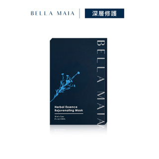 【蓓拉瑪雅 Bella Maia】草本修護生物纖維面膜(3入/盒)