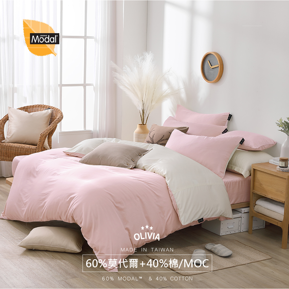 【OLIVIA 】DR5000TWINS pink MOC莫代爾棉 床包枕套組 / 四件式兩用被床包組    台灣製