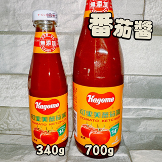 【電子發票】#現貨 可果美 番茄醬 340g 700g 3300g〔澤鋐雜貨店〕