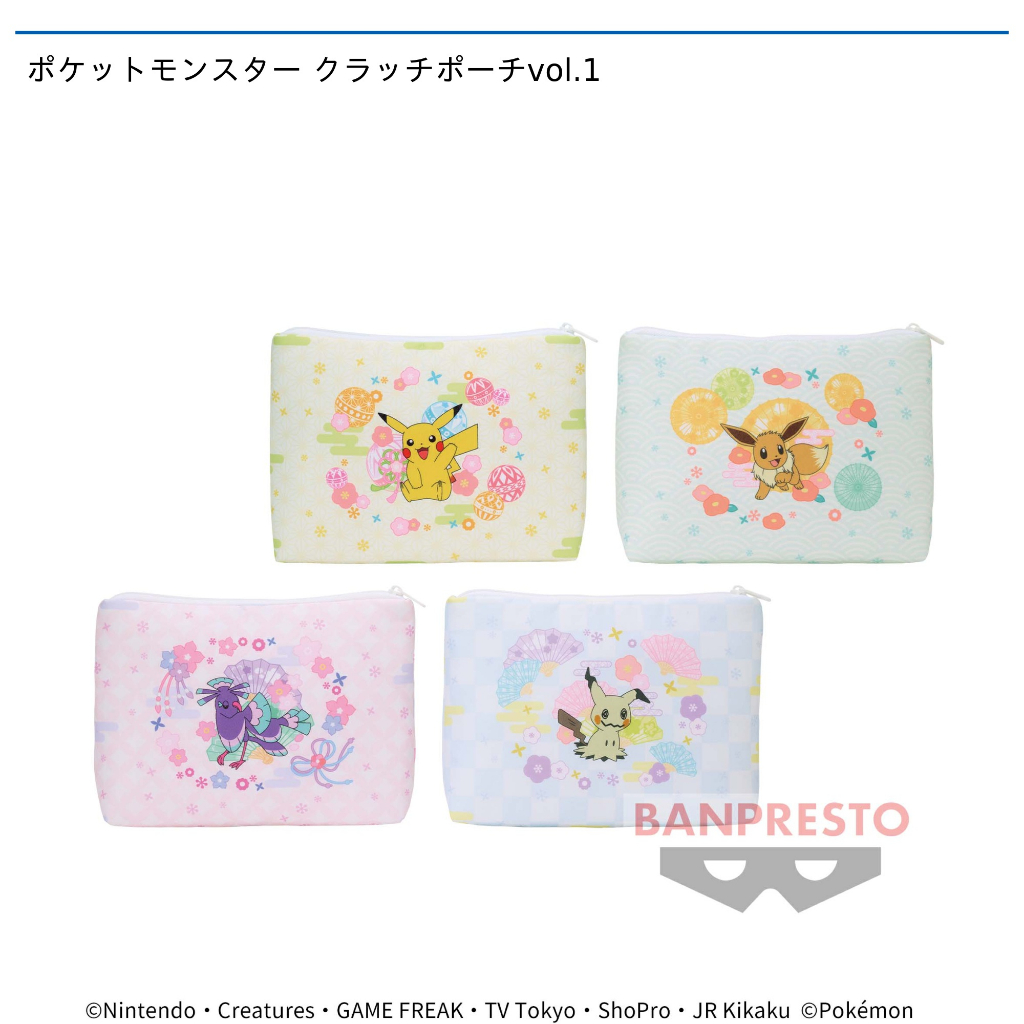 【現貨】寶可夢 pokemon日本 限定 和風花紋 皮卡丘 花舞鳥 小包 手拿包 化妝包