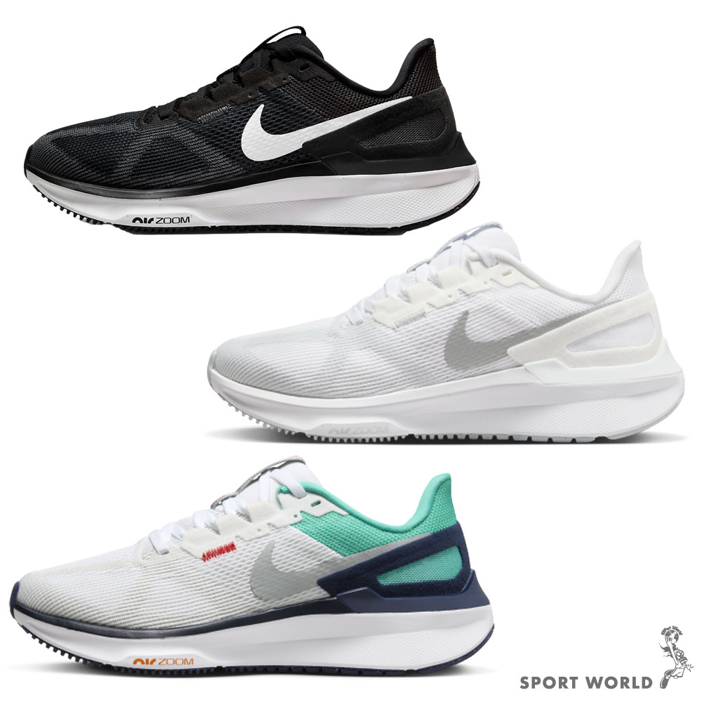 Nike 女鞋 慢跑鞋 Structure 25【運動世界】DJ7884-001/101/102