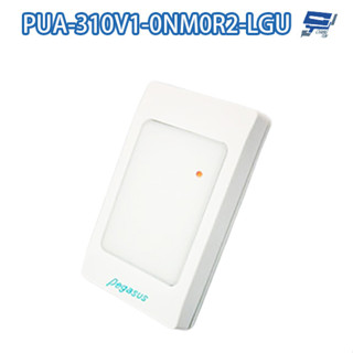 昌運監視器 PONGEE Pegasus PUA-310V1-0NM0R2-LGU 壁掛式感應讀頭 可判別EM/MF