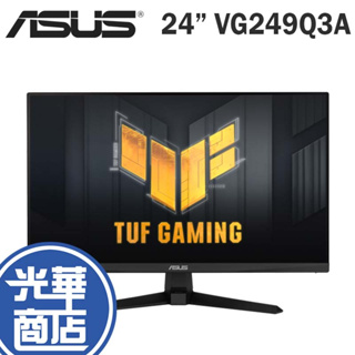 ASUS 華碩 VG249Q3A 24吋 電競螢幕 FHD/180Hz/1ms/IPS 電腦螢幕 螢幕顯示器 光華商場