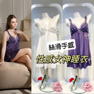 2023新款 華歌爾睡衣 NNS08333 蕾絲睡衣 絲質睡衣 裙裝睡衣 細肩帶睡衣 性感睡衣 華歌爾 涼感