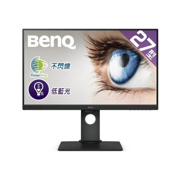 BenQ BL2780T 27型 FHD光智慧護眼螢幕 TUV認証 不閃屏 低藍光 明碁