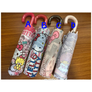小藍代購 日本 三麗鷗Sanrio Hello Kitty 凱蒂貓 雙子星 雨傘 折傘 折疊傘