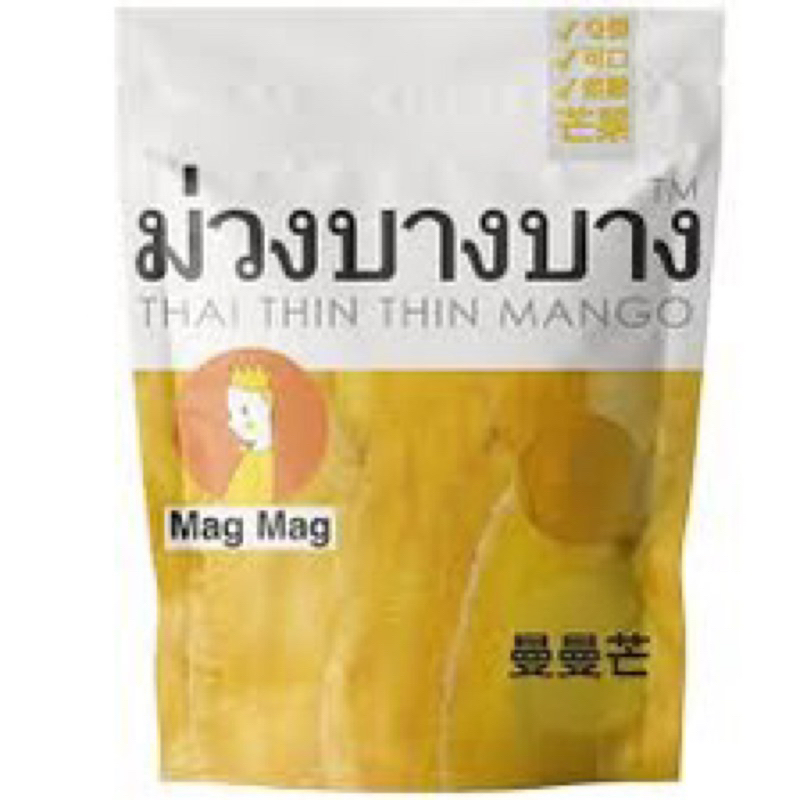 泰國Magmag芒果乾