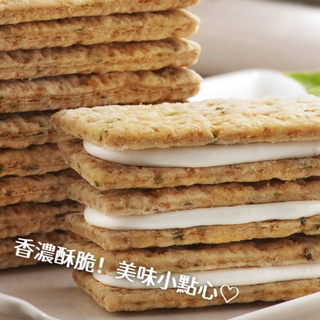 【新包裝】 三星蔥牛軋餅（8入） 康成食品