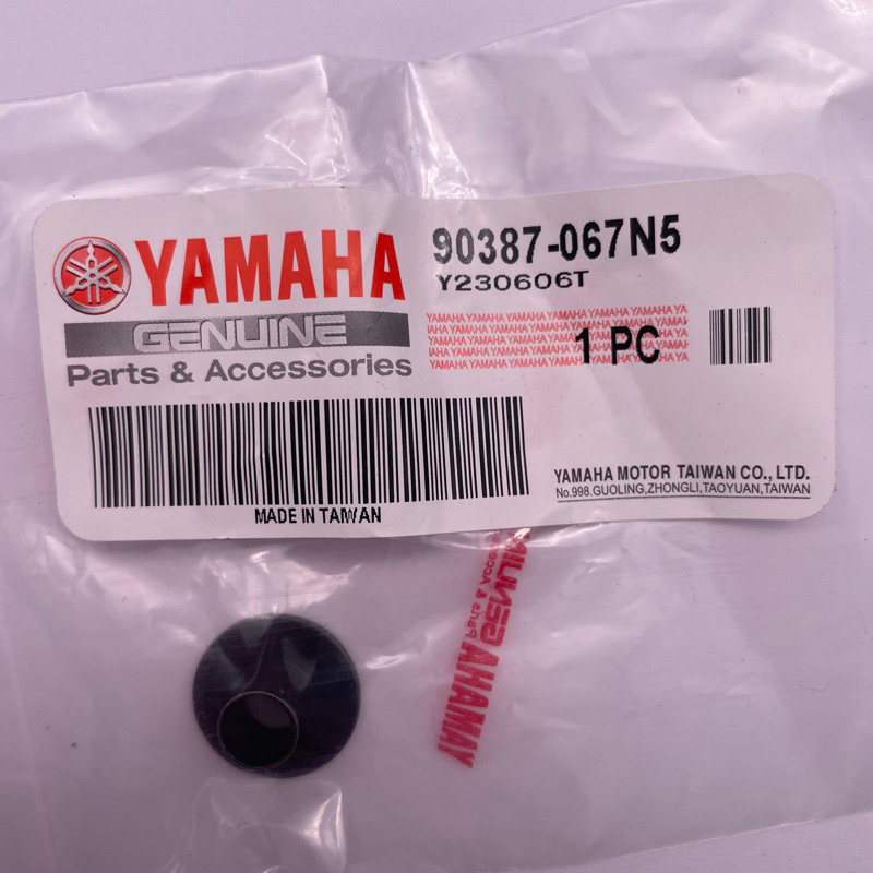 YAMAHA 原廠 90387-067N5 軸環 SMAX 勁戰 勁豪 BWSR 軸環