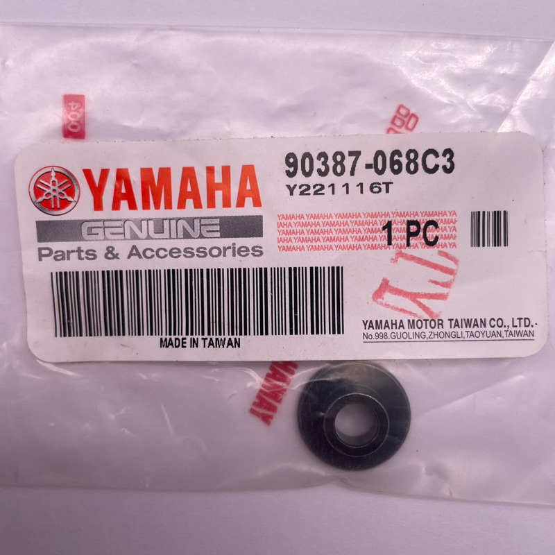 YAMAHA 原廠 90387-068C3 軸環 勁戰 BWS GTR 軸環