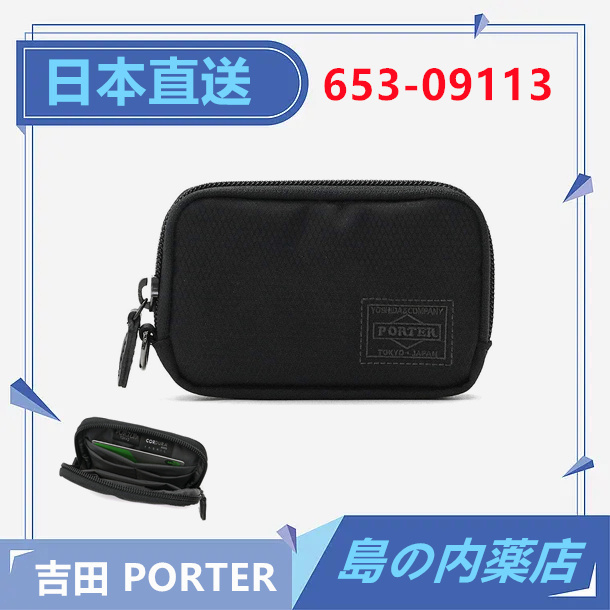【日本直送】 PORTER 吉田 653-09113 零錢包 錢包 卡包 硬幣包 日本製