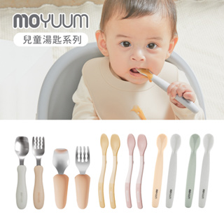 MOYUUM 韓國 彎曲餵食雙匙組 白金矽膠兒童湯匙 304不鏽鋼湯叉組 多款可選 兒童餐具