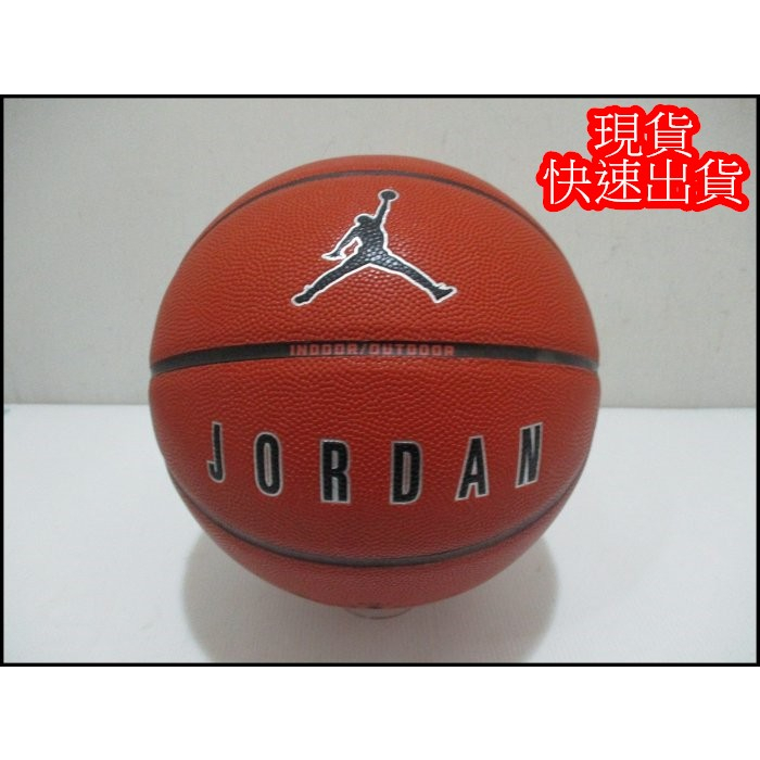 NIKE JORDAN ULTIMATE 2.0 8P 合成皮籃球 室內外 標準7號球 J100825485507