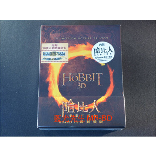 12碟[3D藍光BD] 哈比人三部曲 The Hobbit 3D + 2D 套裝版 ( 得利公司貨 )